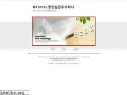 Sites similar to kjsteel.co.kr