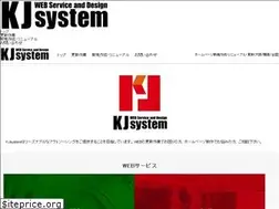 Sites similar to kjsystem.net