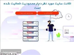Sites similar to kjt-co.ir