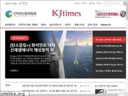 Sites similar to kjtimes.com