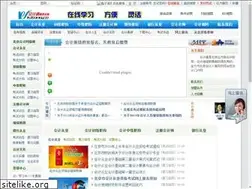 Sites similar to kjtong.cn