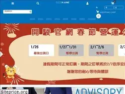 Sites similar to kjune.com.tw