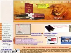 Sites similar to kjv1611.org.ua