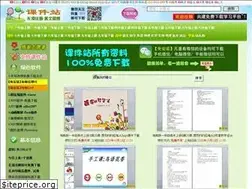 Sites similar to kjzhan.com