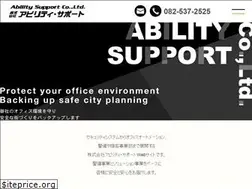 Sites similar to kk-ability.jp