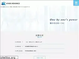 Sites similar to kk-advance.com