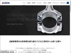Sites similar to kk-aizen.co.jp