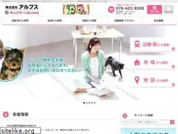 Sites similar to kk-alps.co.jp