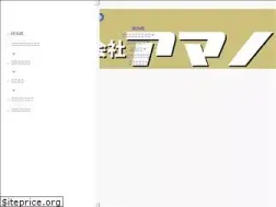 Sites similar to kk-amano.com