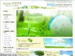 Sites similar to kk-ariake.com
