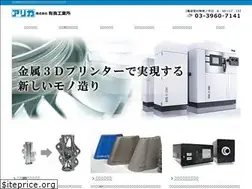 Sites similar to kk-ariga.co.jp