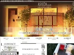 Sites similar to kk-ashida.co.jp
