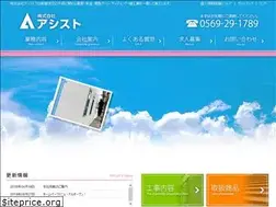 Sites similar to kk-ashisuto.com