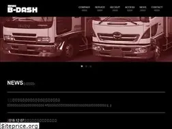Sites similar to kk-b-dash.co.jp