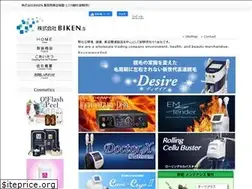 Sites similar to kk-biken.jp