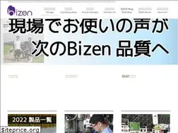 Sites similar to kk-bizen.jp