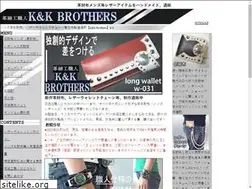 Sites similar to kk-brothers.com