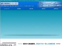 Sites similar to kk-ccs.com