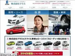 Sites similar to kk-class.co.jp