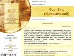 Sites similar to kk-combat.ucoz.ru