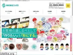 Sites similar to kk-compass.com