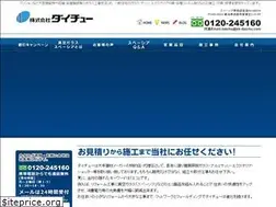 Sites similar to kk-daichu.com
