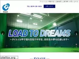 Sites similar to kk-daiei.co.jp