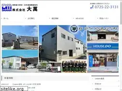Sites similar to kk-daiman.co.jp