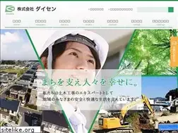Sites similar to kk-daisen.jp