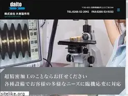 Sites similar to kk-daito.jp