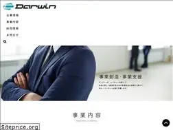 Sites similar to kk-darwin.com