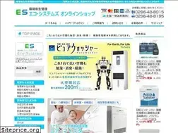Sites similar to kk-eco-systems-shop.jp