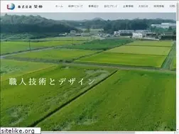 Sites similar to kk-eishin.com