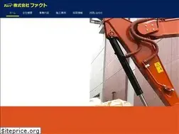 Sites similar to kk-fact.co.jp