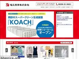 Sites similar to kk-fukunaga.co.jp