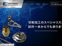 Sites similar to kk-fukushima.co.jp