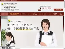 Sites similar to kk-glanz.jp