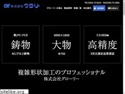 Sites similar to kk-glory.co.jp