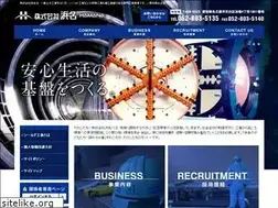 Sites similar to kk-hamana.co.jp