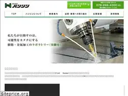 Sites similar to kk-hanshin.co.jp