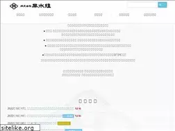 Sites similar to kk-hayamizu.co.jp