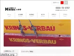 Sites similar to kk-hayate.com