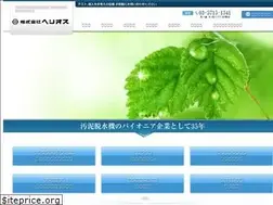 Sites similar to kk-helios.co.jp