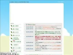 Sites similar to kk-hoikuen.jp