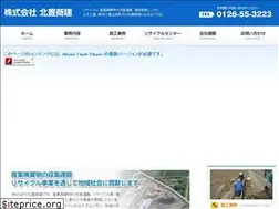 Sites similar to kk-hokuhou.com