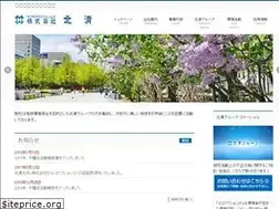 Sites similar to kk-hokusei.jp
