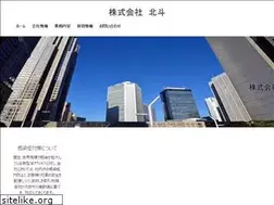 Sites similar to kk-hokuto.jp