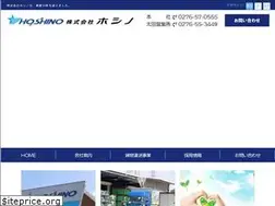Sites similar to kk-hoshino.com