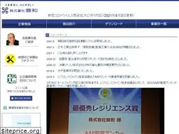 Sites similar to kk-howa.co.jp