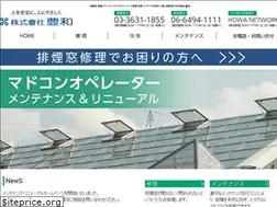 Sites similar to kk-howa.jp
